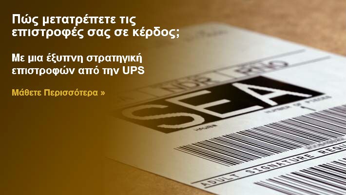 Request UPS Returns