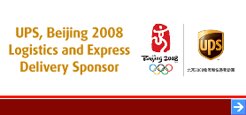 Beijing 2008