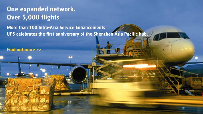 UPS celebrates the first anniversary of the Shenzhen Asia Pacific hub