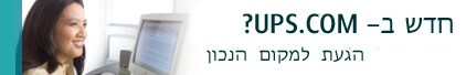 תחילת העבודה