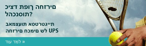 החזרים