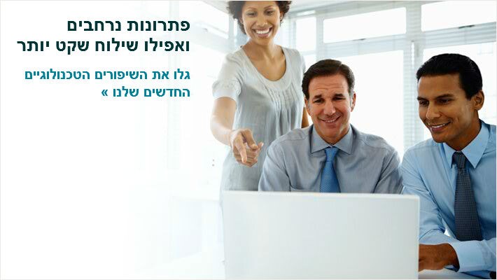 UPS -חדש ב