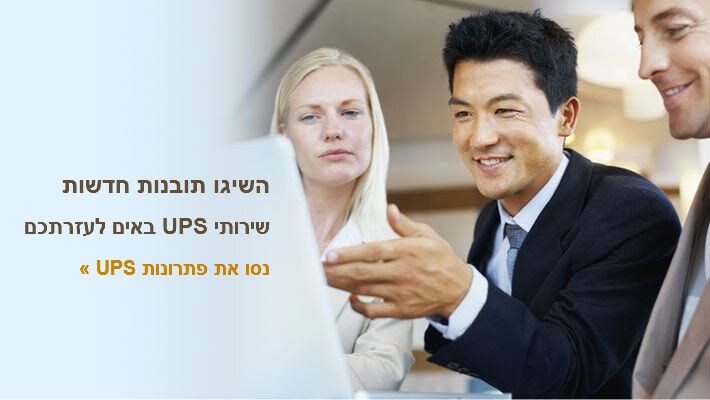 Business Solutions