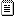Text File