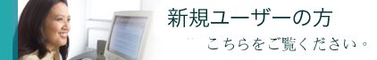 利用方法