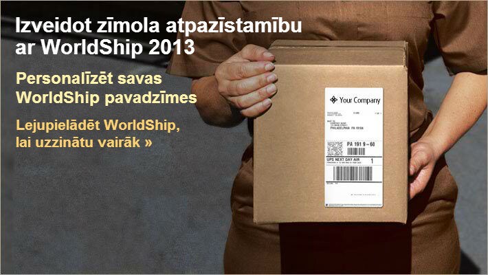 Lejupielādēt WorldShip, lai uzzinātu vairāk