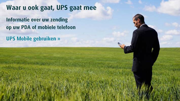 UPS Mobile