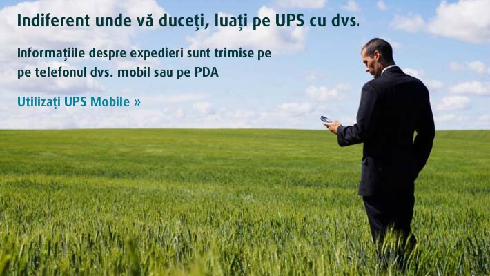 UPS Mobile