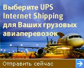 Ship now