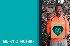 Станьте конкурентоспособными на локальном и мировом рынках