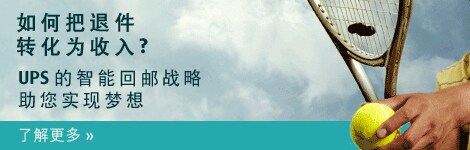 退件