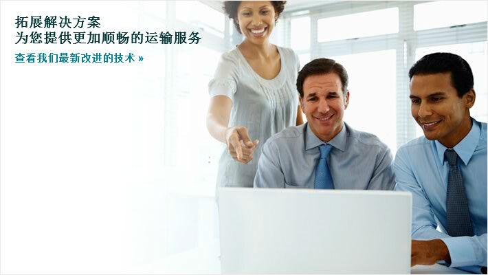 UPS 最新信息