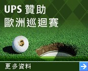 PGA Tour