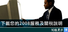 立即下載