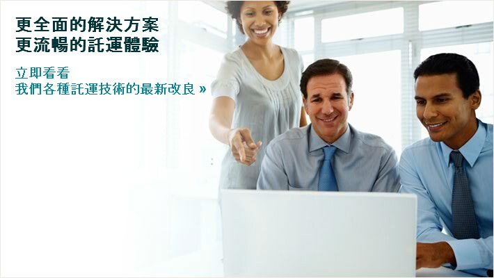 UPS 最新資訊