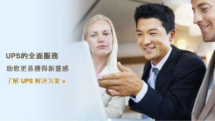 Business Solutions