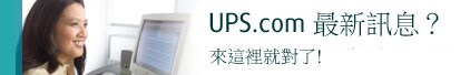 開始辦理託運