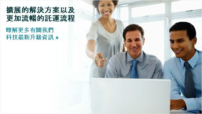 UPS 最新消息